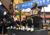 김영삼 흉상 모교 경남고 교정서 제막