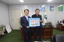 ㈜두산환경산업, 부산서구장학회에 300만 원 기탁
