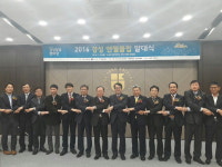 경성대 경성 엔젤클럽 발대