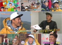 1박 2일 김종민, 멘사 테스트로 9년만에 밝혀진 천재설…천재 같은 바보