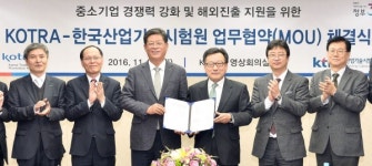 외국에서도 수출 중소기업 종합인증서비스
