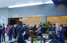 (주)삼정기업, 창원 진동 삼정그린코아 골드코스트 모델하우스 개관