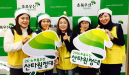 제10회 산타 원정대 캠페인…한전KPS  5개 사업소 1300만 원 후원