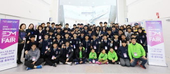 우리 동네 과학클럽 성과, 국립부산과학관서 발표