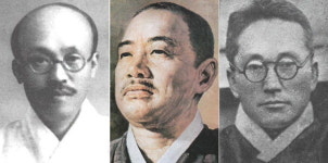 홍명희 최남선 이광수…세 신지식인의 세 갈래 삶