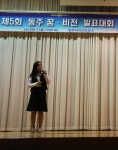 제 꿈을 친구들에게 소개해요