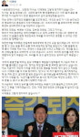 이재명, 안희정에 