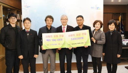 부산장림도금조합, 쌀과 성금 전달