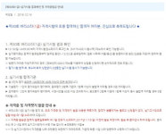 한국커피협회, 오늘(18일) 오전 9시 바리스타 자격시험 실기합격자 발표