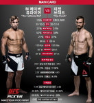 UFC 경량급 선구자 유라이어 페이버, 피켓 상대 은퇴 경기