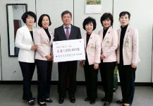 부산보훈병원 간호사회, 성금 전달