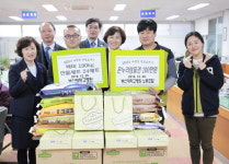 부산대병원과 부산대병원노동조합, 아미동 주민센터에 불우이웃돕기 물품 전달