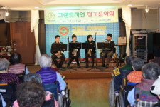 그랜드자연요양병원,  그랜드자연 정기음악회 개최