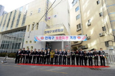 부산 연제구, 연제구 보훈회관 개관식