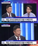 박종진 라이브쇼 선배 우병우 향한 후배 김경진 일갈 구속 사유 충분