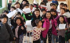 와~ 겨울방학이다