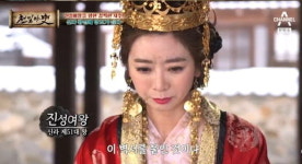 천일야사 진성여왕, 위홍과 밀회 … 부호부인 복수극