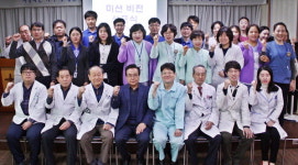 동래유유요양병원, 인증제 준비 선포식