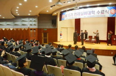 부산 경상대와 연제구, 제13기 연제 실버대학 수료식 개최