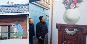 김해 회현동 주민, 낡은 골목길에 예술 입히다