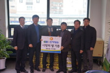 춘해병원, 범천2동 주민센터에 사랑의 쌀 기증