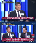 박종진 라이브쇼 김경진, 안민석에 선배 … 안민석은 안 믿을 것 폭소
