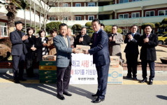 부산진구의회, 성품 전달