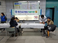 좋은삼선병원, 부산도시철도 2호선 주례역에서 현장의료서비스