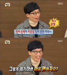 무한도전 유재석, 김종민과 통화 … 다시 한 번 가자 뒤끝