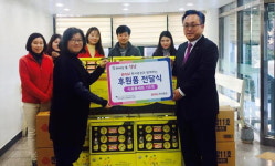 부산 어진샘노인종합복지관, 설레는 날 행사 개최