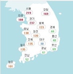 최악 미세먼지 나쁨 지역 어디? 서울 219, 경기 237 매우 나쁨 최고치 이유는
