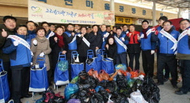 [나눔과 상생 실천 기업] 한국수력원자력(주) 고리원자력본부