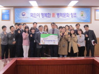 병무청, 망미동 청소년 후원