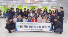 부산 금정경찰서, 직업체험 견학 행사 개최