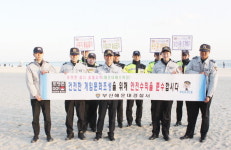 부산 해운대경찰서, 캠페인 개최
