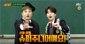 아는 형님 11일 62회 예고 - 이특&신동, 물고 뜯는 김희철 폭로전