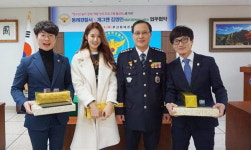 부산 동래경찰서, 업무협약 체결