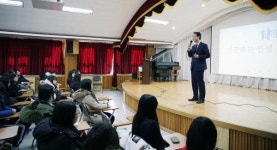 한국폴리텍대학 부산캠퍼스 도재윤 학장, 양운고등학교에서 특강 개최