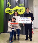 의령곤충생태학습관 누적 관람객 5만 명
