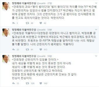 정청래 