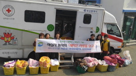 부산 서대신1동 지역사회보장협의체 나눔봉사분과와 적십자봉사회, 봉사활동 실시