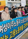 깻잎 이주노동자 인권 외면마라