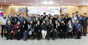 부산 연제경찰서, 우리동네 안전 지킴이 위촉 행사 개최