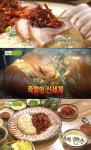 생방송투데이 골뱅이 족발 맛집은 어디? 환상의 궁합 자랑