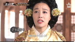 천일야사 순정효황후, 독립 지원한 친일파 여식이자 마지막 국모