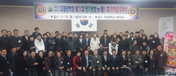 사하구 다대장학회, 24명에 장학금 전달