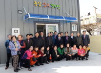 부산 부산진구, 중심·장수경로당 개소식 개최