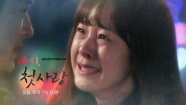 다시 첫사랑 6일 70부 예고-나 어떡해야되요 정우씨 알죠 제발 말해줘요