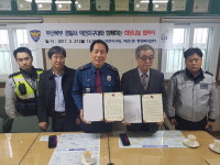 부산 북부경찰서 덕천지구대, 덕천1동 행정복지센터와 업무협약