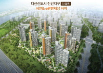 아파트투유, 오늘(8일) 다산진건 자연앤·춘천 한숲시티 e편한세상·백련산 SK뷰 아이파크 1순위 청약 시작